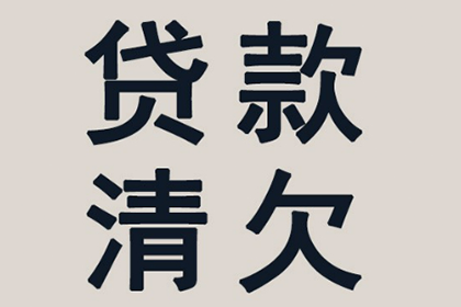 企业破产债务无法偿还如何应对？