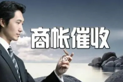 逾期信用卡拒接催收电话的后果是什么？