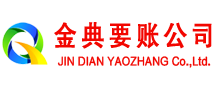 鄱阳收账公司